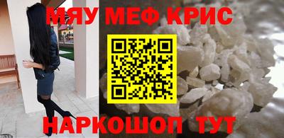 трава Можга