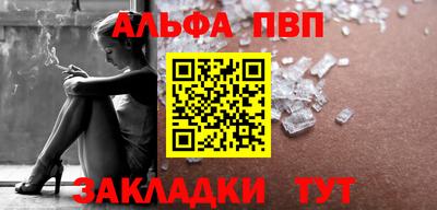 меф Можайск
