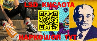 каннабис Моздок