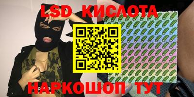трава Можга