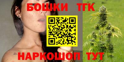 каннабис Моздок