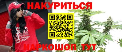 трава Можга