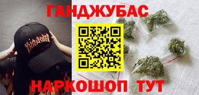 трава Можга