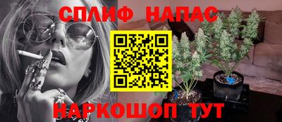 меф Можайск