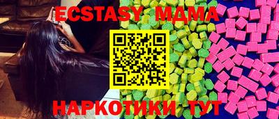 каннабис Моздок