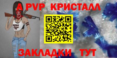 трава Можга