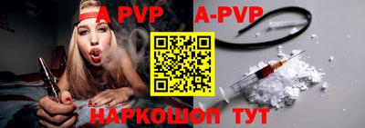 трава Можга