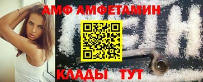трава Можга