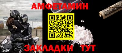 меф Можайск
