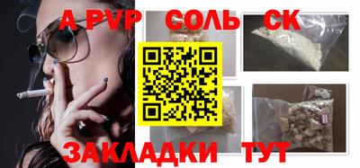 меф Можайск