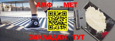 меф Можайск