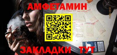 меф Можайск