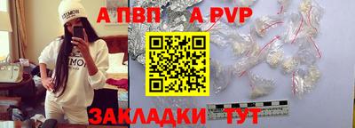 меф Можайск