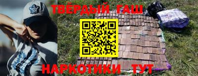 каннабис Моздок