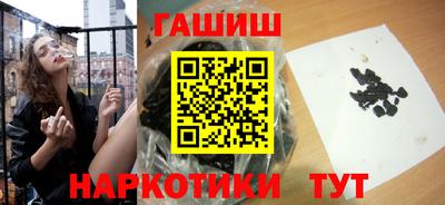 трава Можга