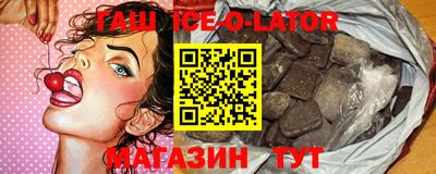 трава Можга