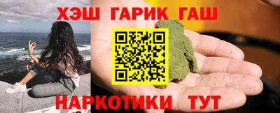 каннабис Моздок