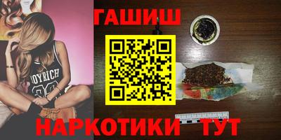 каннабис Моздок