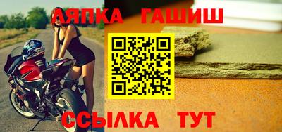 трава Можга