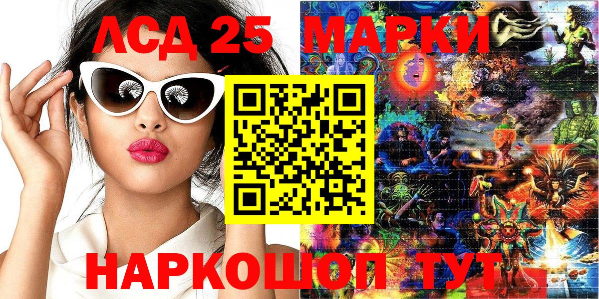 Домодедово  Марки NBOMe  Вход с VPN  Марки NBOMe 1,5мг 