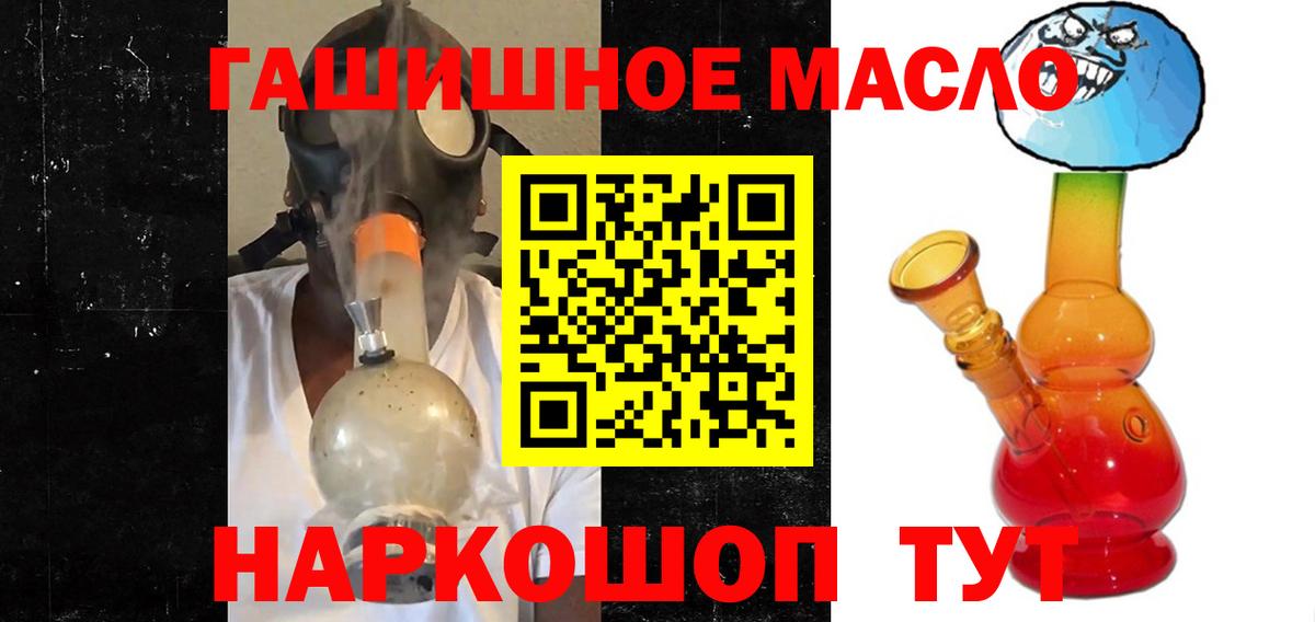 Дистиллят ТГК вейп  Дистиллят ТГК концентрат  Домодедово  Вход с VPN 