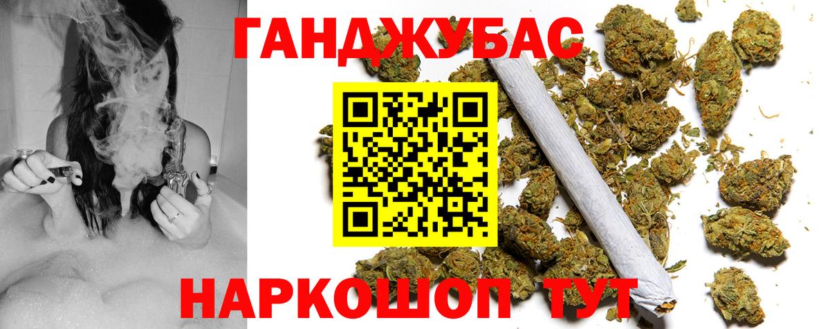 Каннабис индика Домодедово