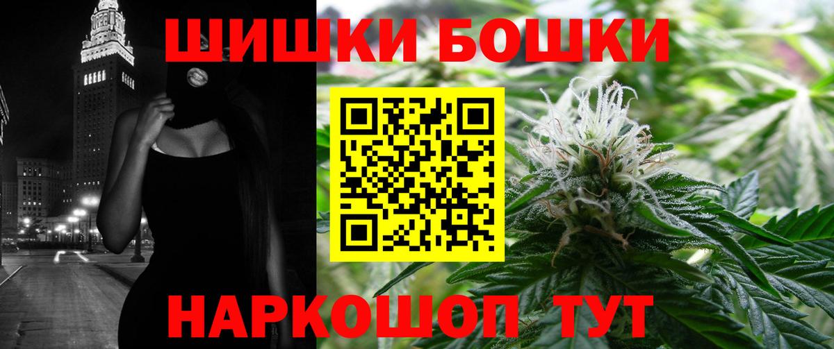 Конопля семена  Вход с VPN  МАРИХУАНА White Widow  Домодедово 